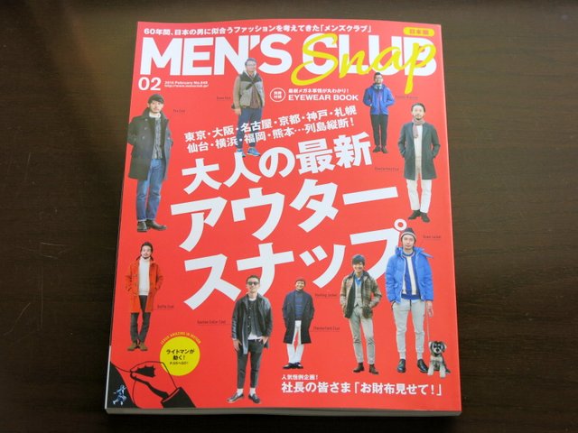 メンズクラブの日本人スナップ特集を見て思ったこと Basic100 ベーシックな服と靴