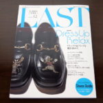男の靴雑誌『LAST』はイイね！